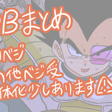 DBまとめ