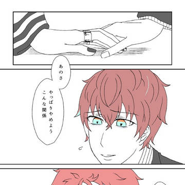 ひとみごくう