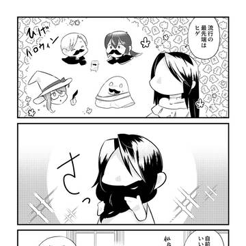 【00課陸】一発芸【万聖節の客】