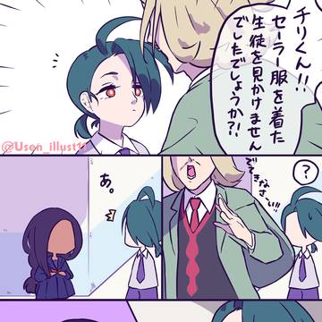 セーラー服