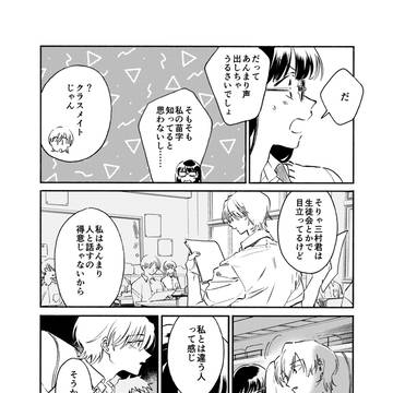 Page 11 thumbnail