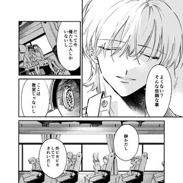 Page 12 thumbnail