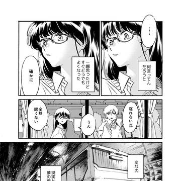 Page 13 thumbnail