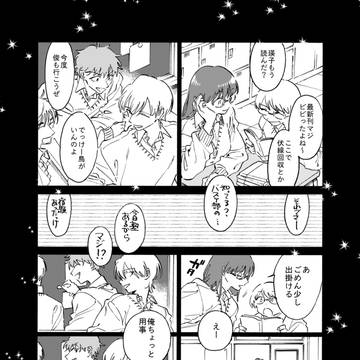 Page 14 thumbnail