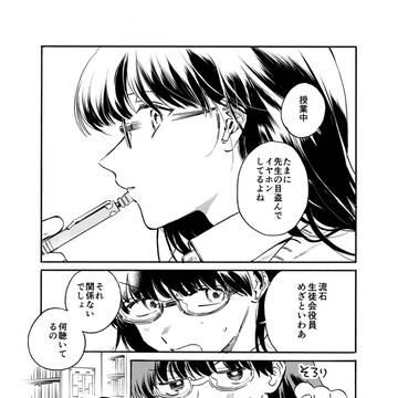 Page 15 thumbnail