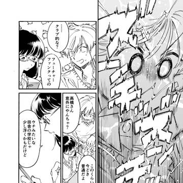 Page 16 thumbnail