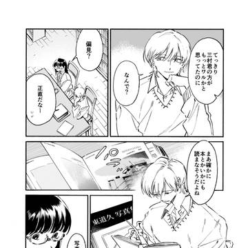 Page 17 thumbnail