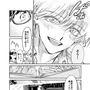Page 18 thumbnail