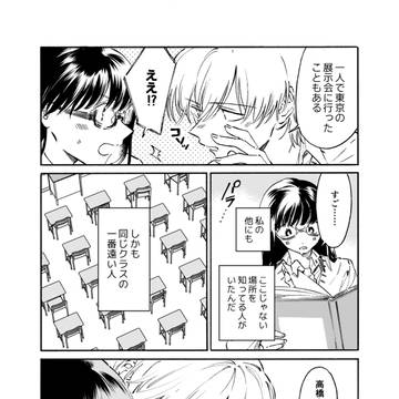 Page 19 thumbnail