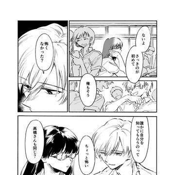 Page 20 thumbnail