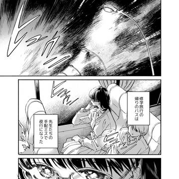 Page 2 thumbnail