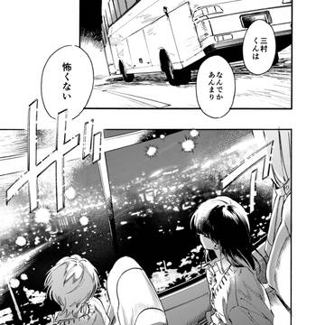 Page 21 thumbnail