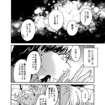 Page 22 thumbnail