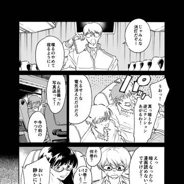 Page 4 thumbnail
