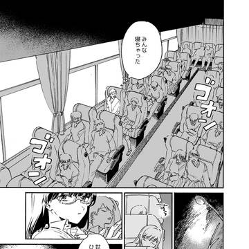 Page 5 thumbnail