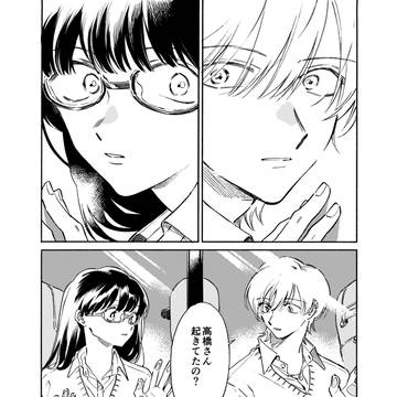 Page 6 thumbnail