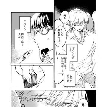 Page 7 thumbnail