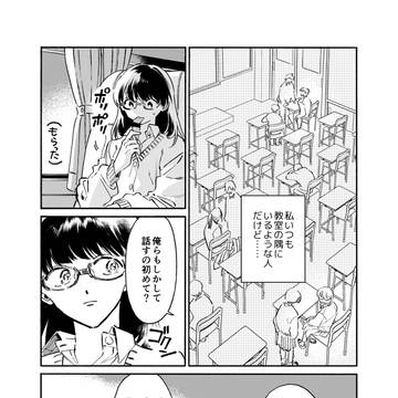 Page 9 thumbnail