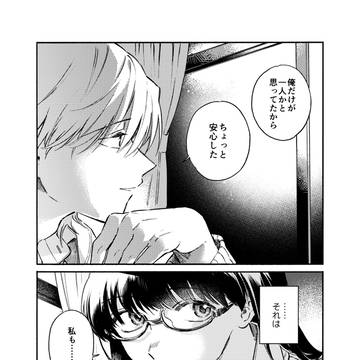 Page 10 thumbnail