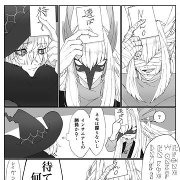 最近のつめつめ