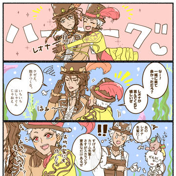 遊園地楽しいね