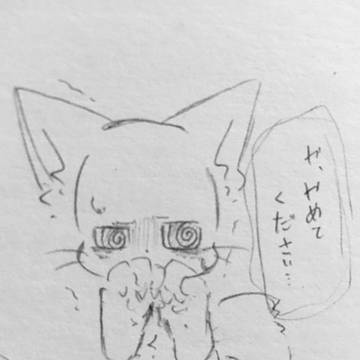 ケモノまとめ