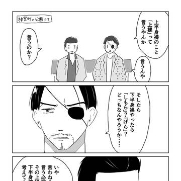 雑談真桐とらくがき