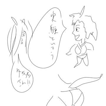 ウマ娘
