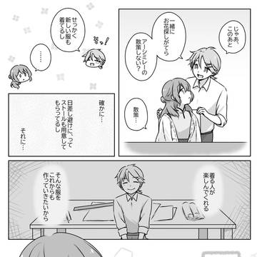 【マヌカン】結び目 二つ【贈呈の儀】