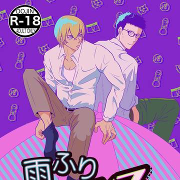 2023.12/2~3　WEBオンリー降風トラベル新刊サンプル