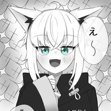 かっこいいフブちゃん