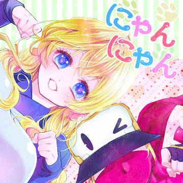 2023/11/18近親新刊サンプル