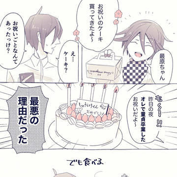 ツイログ