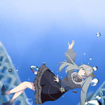 沈んだ先にあるものを探して。