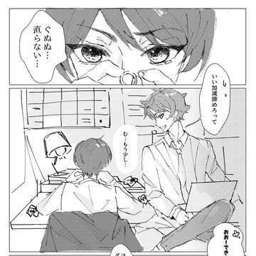 指輪