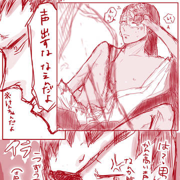 誕生日おめでとう東仙隊長