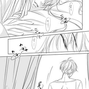 忘れんなよばか