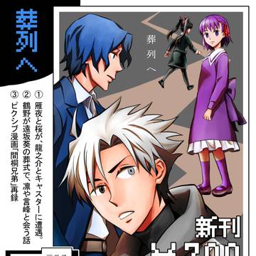 第47次ROOT4to5