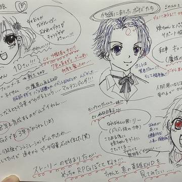 プリンセスメーカー4 感想絵