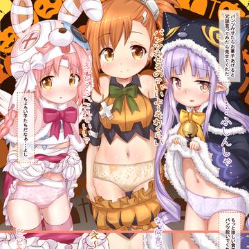 (skeb)リトリリハロウィン