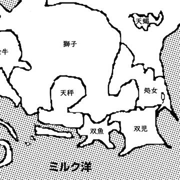 ゾディアック・サガ　大陸地図2