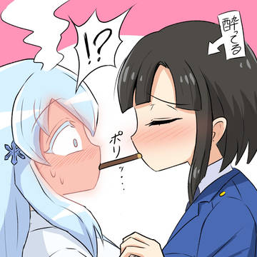 ポッキーゲ～ム
