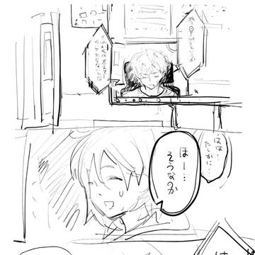 でぐメモ
