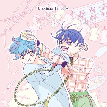 おせいお！２