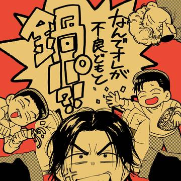 11/23スパークBURST OUT SP2023新刊サンプル
