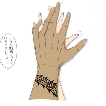 手