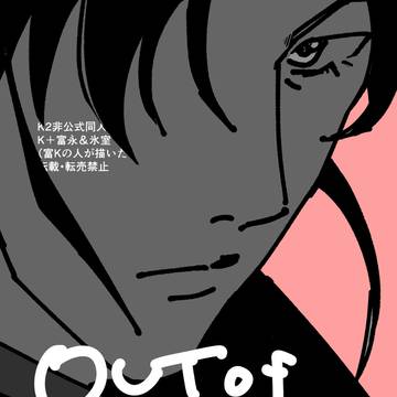 11/23スパークK2新刊サンプル