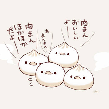 中華まん