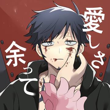 ドフロ新刊サンプル