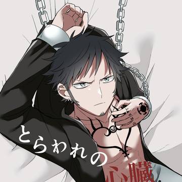 ドフロ新刊②サンプル